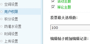 360桌面截图20120209095732.jpg