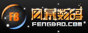 QQ截图20120209102857.png