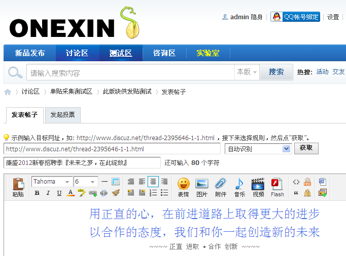 2012-02-09_130817.png