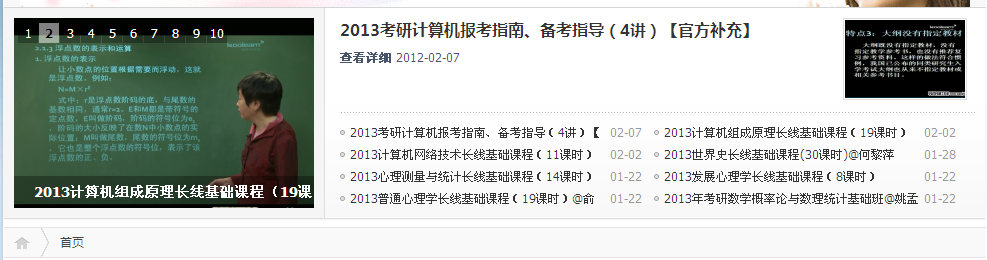 DIY样式.png