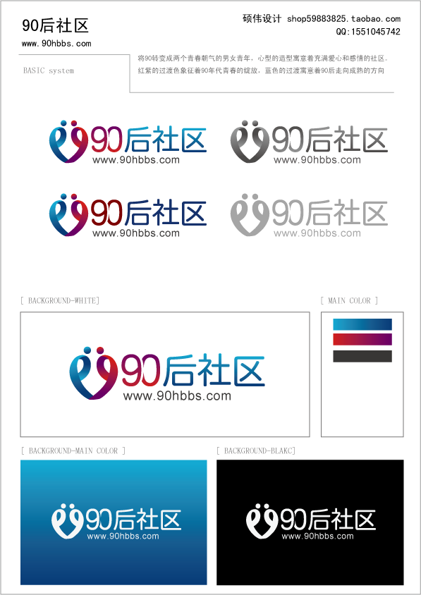 90后社区.png
