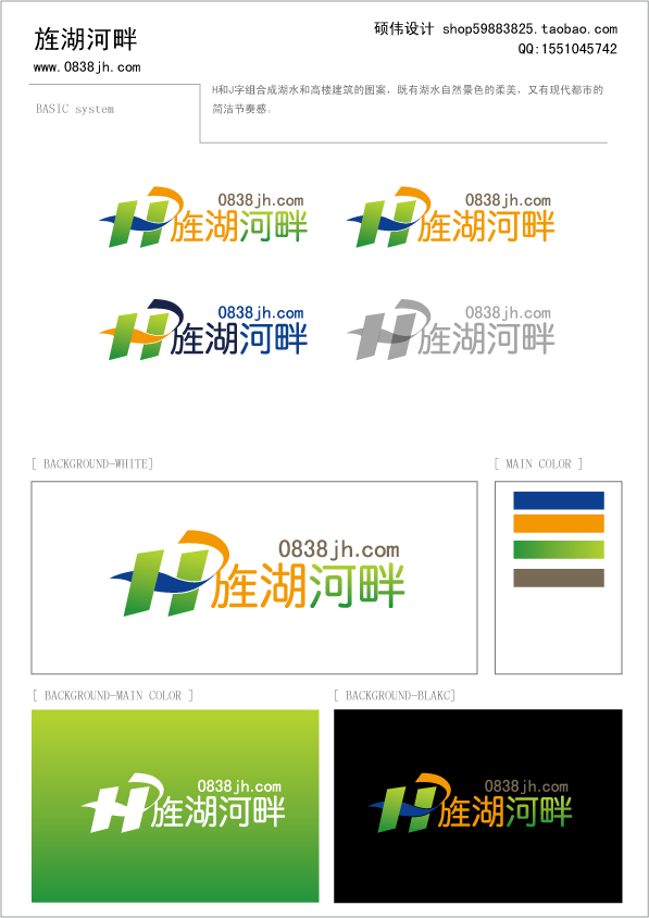 旌湖河畔.png