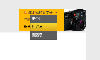 加好友 00.jpg