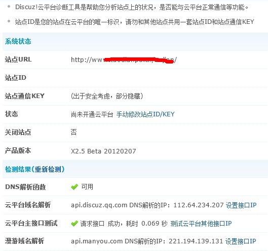 QQ截图20120210105842.jpg