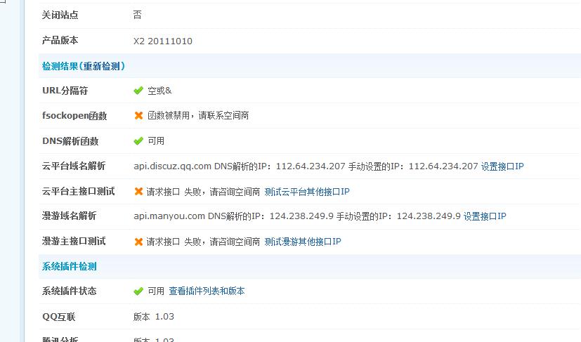 360截图20120211104141277.jpg