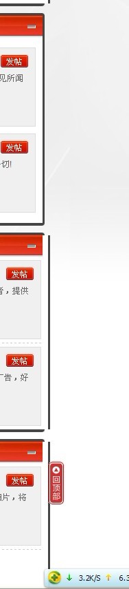 错位.jpg