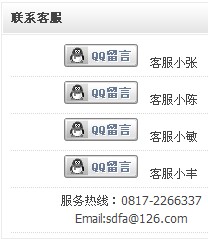 QQ截图20120211185700.jpg