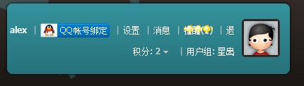 QQ截图20120211134801.jpg