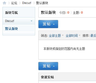 QQ截图20120211204333.jpg
