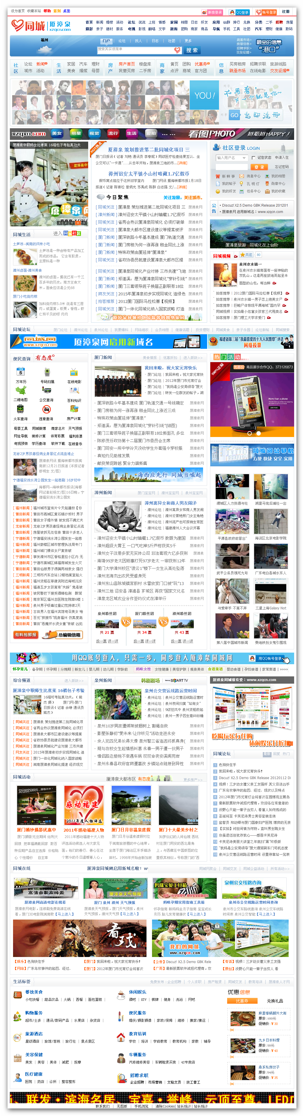 Snap_2012.02.12 01.07.17_002.png