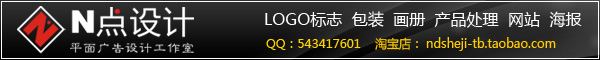 推广小广告600x60副本.jpg