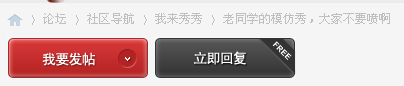 QQ截图20120212212157.png