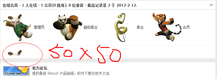 QQ截图20120213080427.png