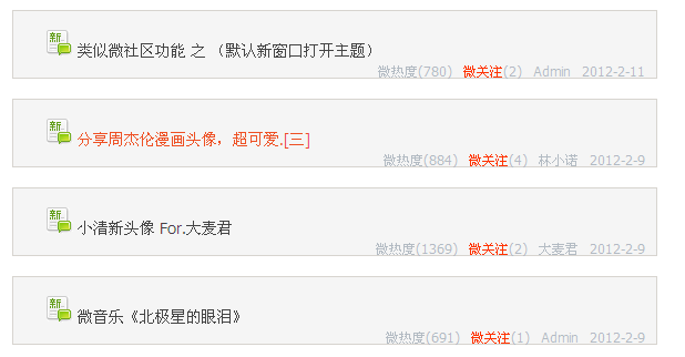 QQ截图20120213130824.png