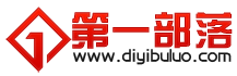 第一部落.png