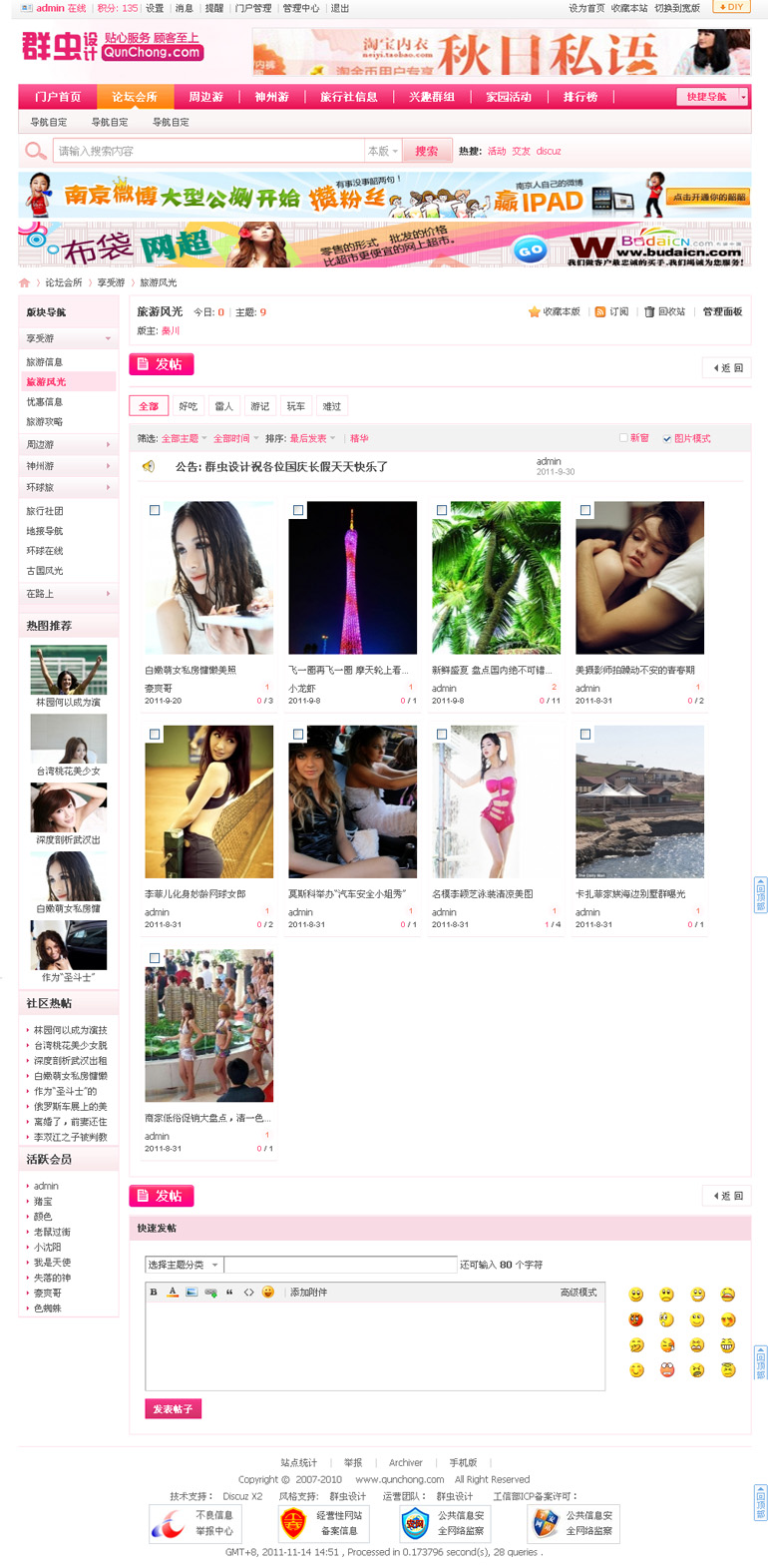 列表图片模式.jpg