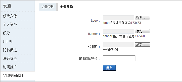 QQ截图20120213170807.png