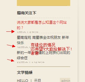 5dsn.net问题截图010.jpg
