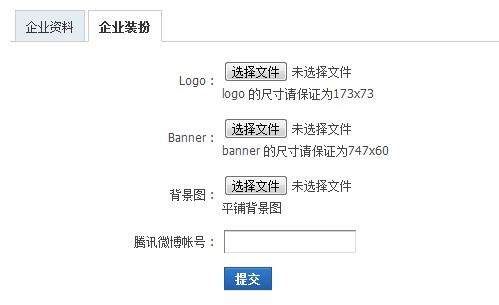 QQ截图20120213195655.jpg