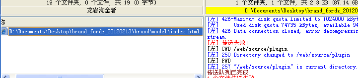 QQ截图20120213201649.png