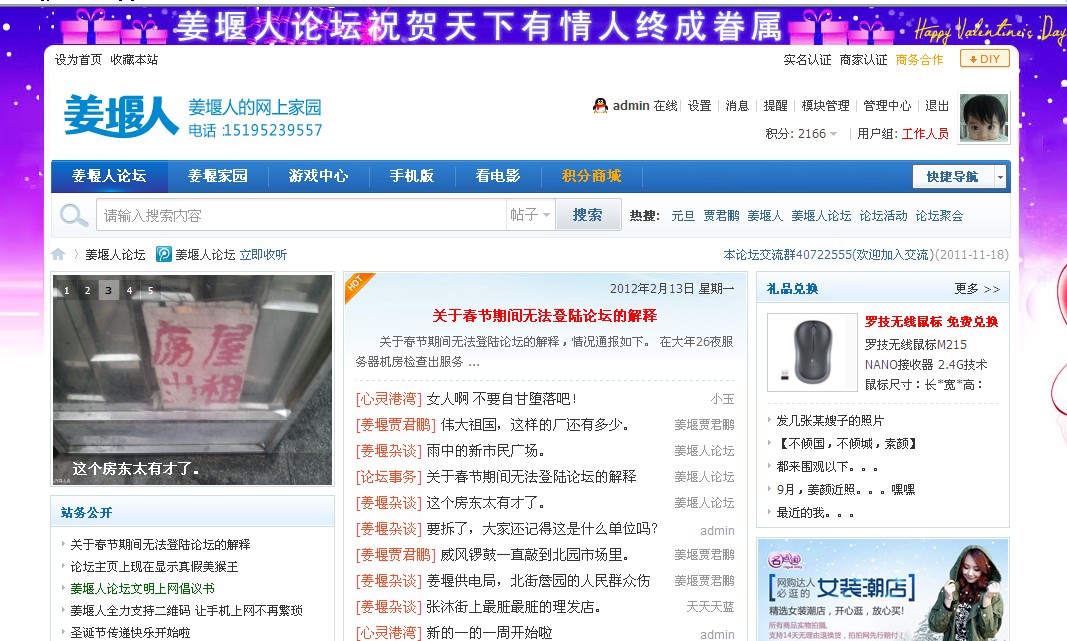 QQ截图20120213210312.jpg