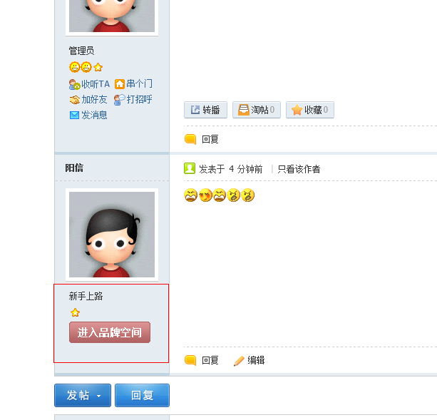 QQ截图20120214014721.png