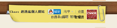 QQ截图20120214014641.png