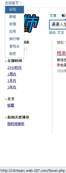 360截图20120214091642953.jpg
