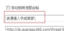 QQ截图20120214115156.jpg