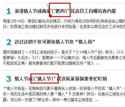 QQ截图20120214115133.jpg