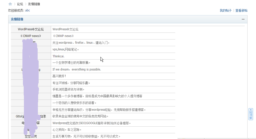 hacklog-page-links-display.png