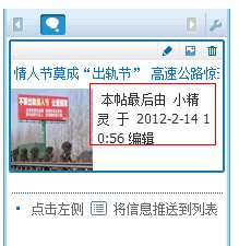 QQ截图20120214121120.jpg