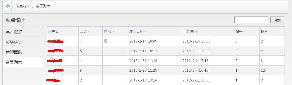 QQ截图2.jpg