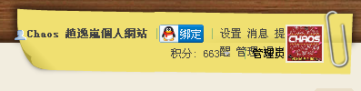 QQ截图20120214202210.png