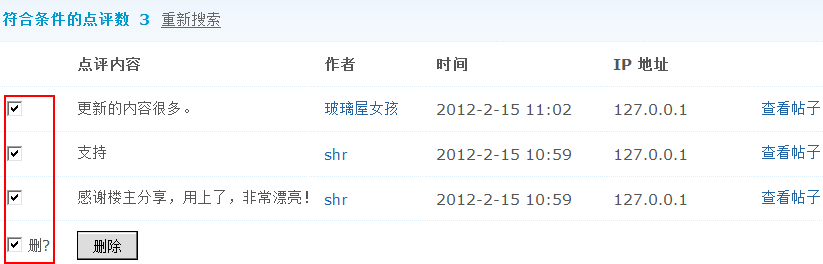 3.gif