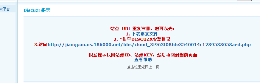 QQ截图未命名.png