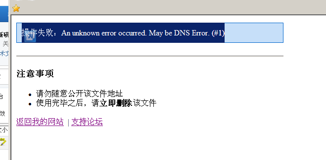 QQ截图未命名.png