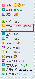 QQ截图20120215211237.jpg
