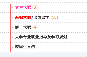 QQ截图20120216130703.png