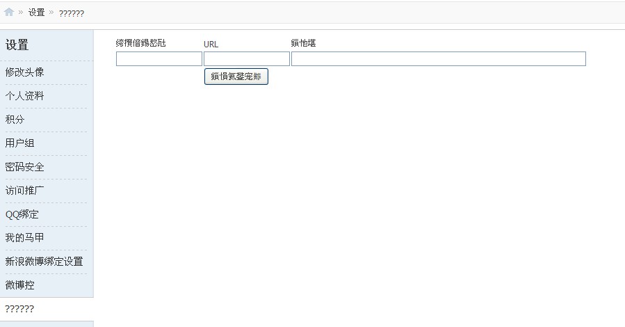 QQ截图20120216132117.jpg