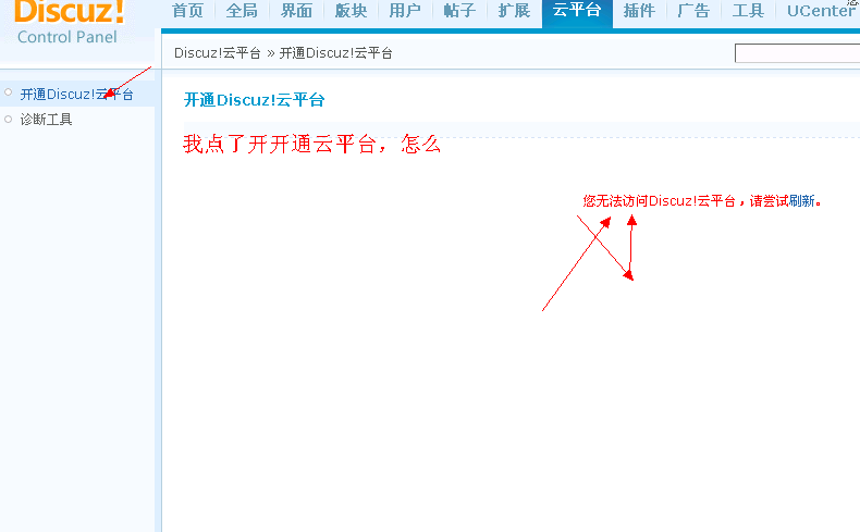QQ截图未命名.png