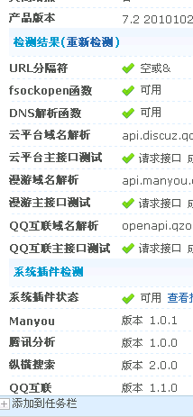 的.png