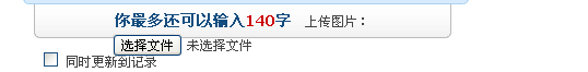 QQ截图20120217081300.png