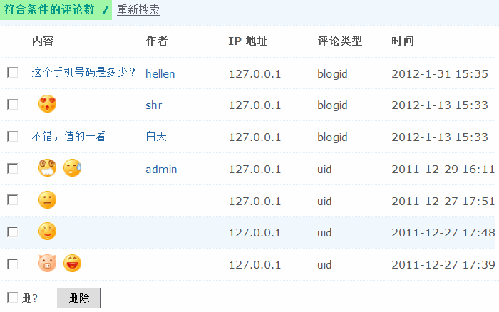 2.gif