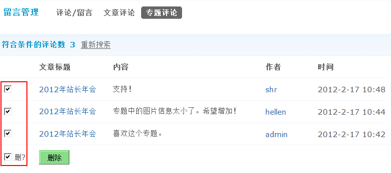 7.gif