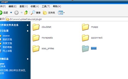 QQ截图20120217153636.jpg