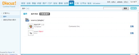 QQ截图20120217153653.jpg