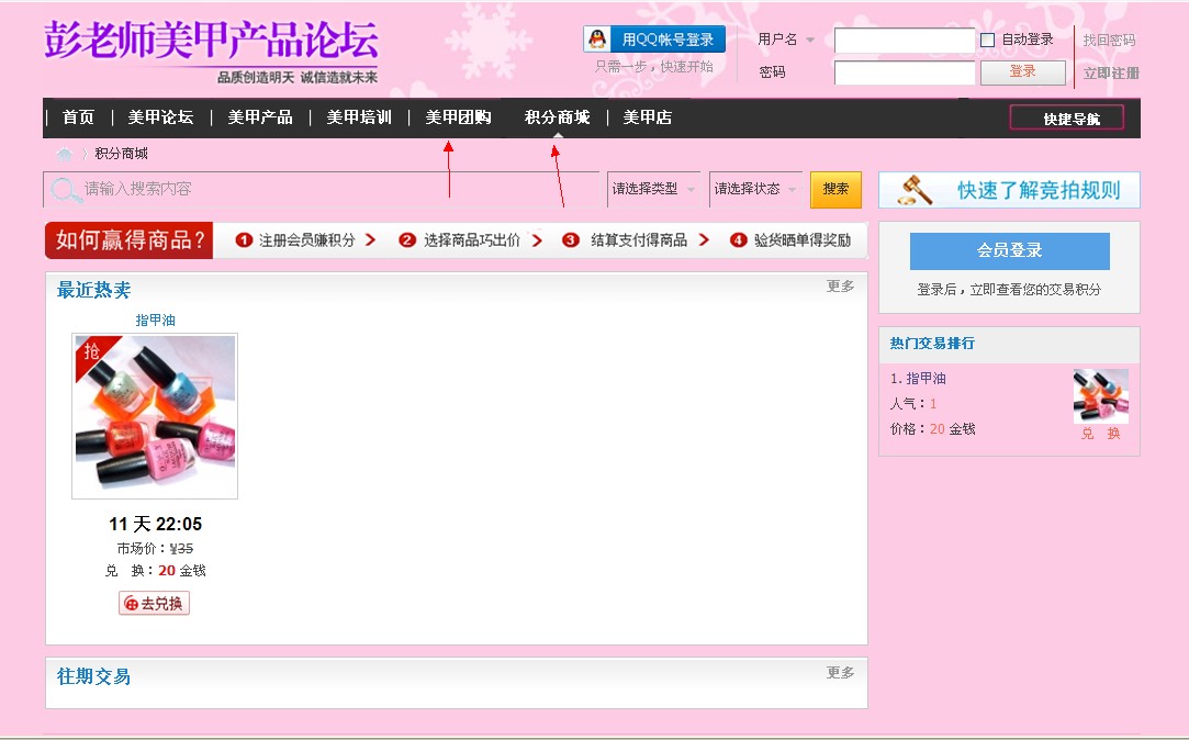 QQ截图20120217163648.jpg