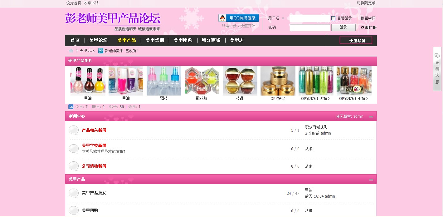 QQ截图20120217163452.jpg