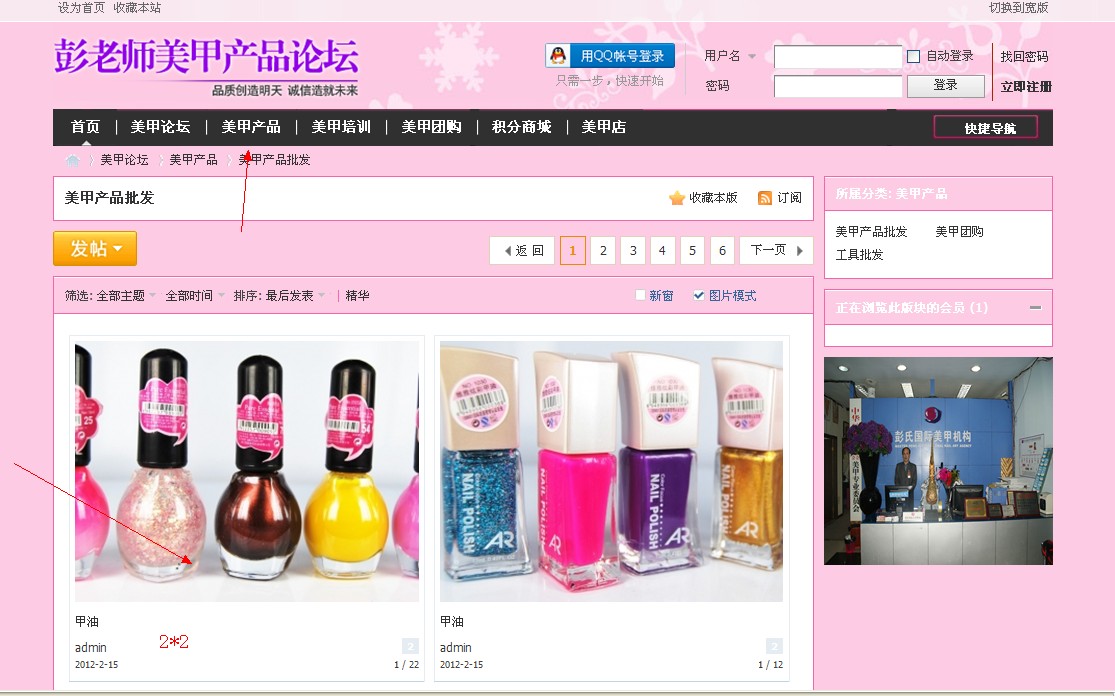QQ截图20120217163608.jpg